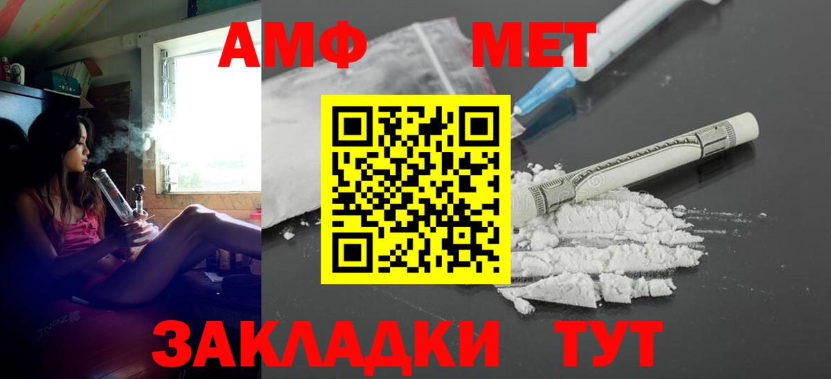 АМФ 97% Великий Новгород