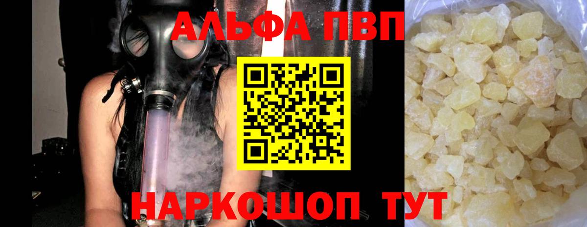 ГАШИШ  НБОМе  Бошки Шишки  Кокаин  МЕФ кристаллы  Бошки Шишки  Вход с VPN  Великий Новгород  Alpha-PVP СК  