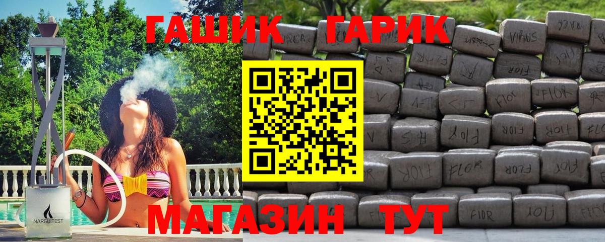 ГАШ ice o lator  Вход с VPN  Великий Новгород 