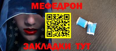 соль ск Ноябрьск