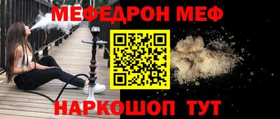 скорость Ногинск