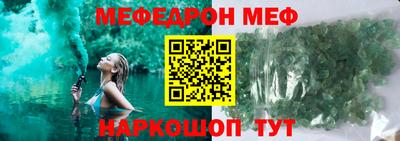 скорость Ногинск