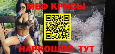 скорость Ногинск