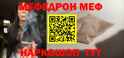 2c-b Отрадное