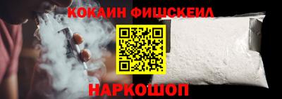 COCAINE Норильск