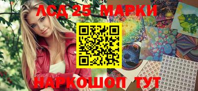 соль ск Ноябрьск