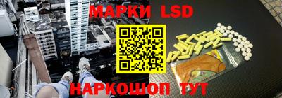 синтетический гашиш Отрадный