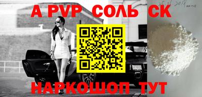 скорость Ногинск