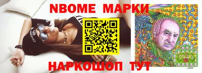 соль ск Ноябрьск