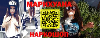 соль ск Ноябрьск