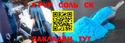 COCAINE Норильск