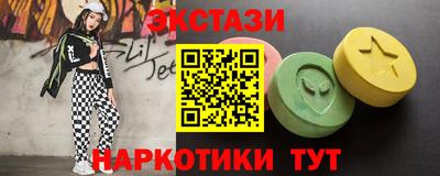соль ск Ноябрьск