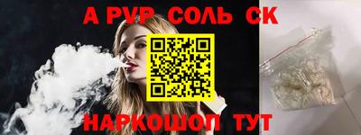 скорость Ногинск