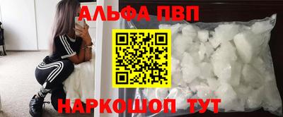 скорость Ногинск