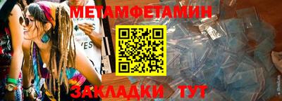 скорость Ногинск
