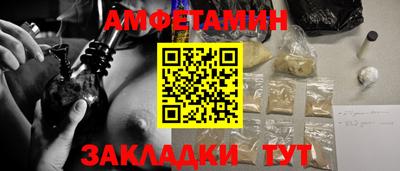 COCAINE Норильск