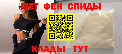 скорость Ногинск