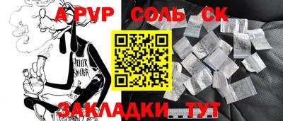 скорость Ногинск