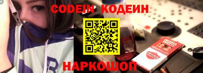 скорость Ногинск