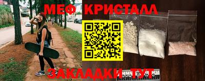 скорость Ногинск