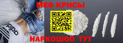 скорость Ногинск