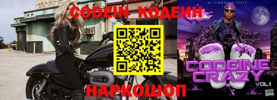 соль ск Ноябрьск