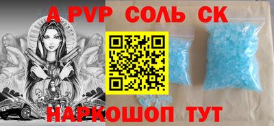 COCAINE Норильск