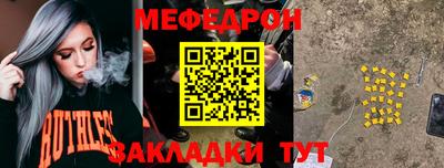 соль ск Ноябрьск