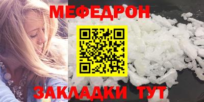 скорость Ногинск