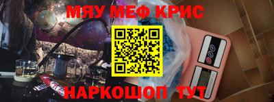 соль ск Ноябрьск