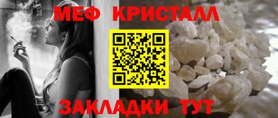 соль ск Ноябрьск