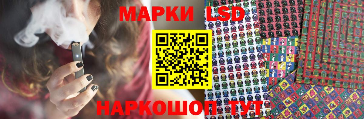 Лсд 25 экстази кислота Великий Новгород