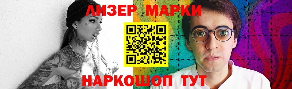 Великий Новгород  LSD-25 экстази ecstasy  ЛСД экстази  Вход с VPN 
