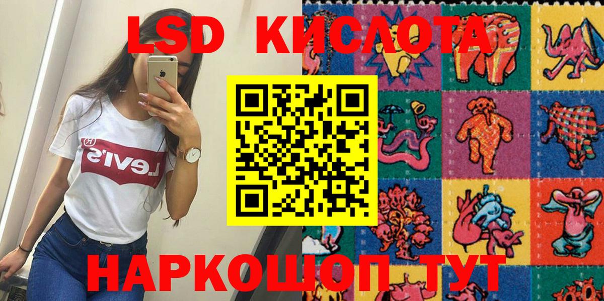 Марки N-bome 1,5мг Великий Новгород