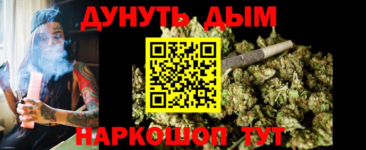 Великий Новгород  Каннабис Amnesia  МАРИХУАНА SATIVA & INDICA  Вход с VPN  Марихуана Ganja 