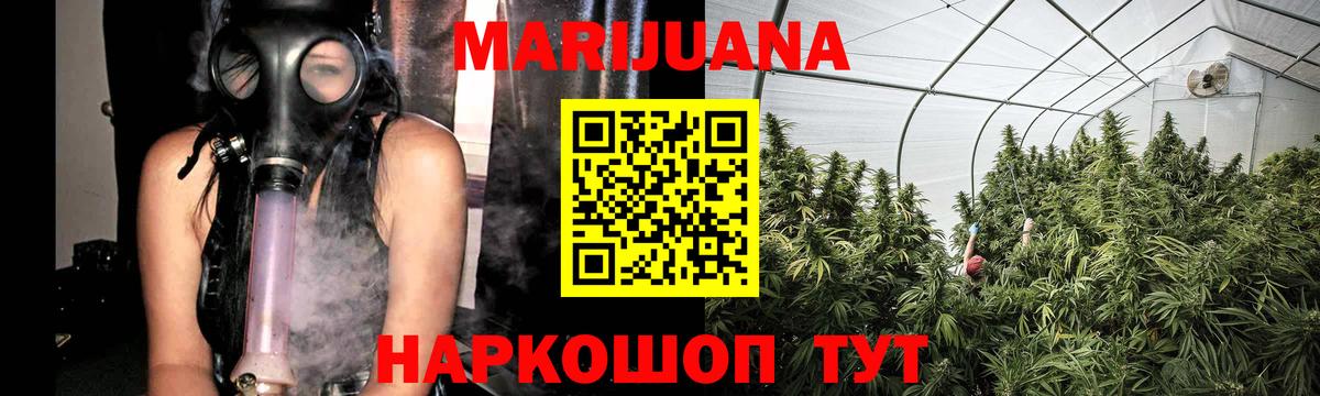 Марихуана VHQ Великий Новгород